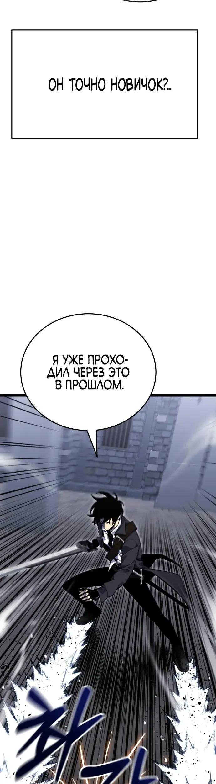 Страница 85