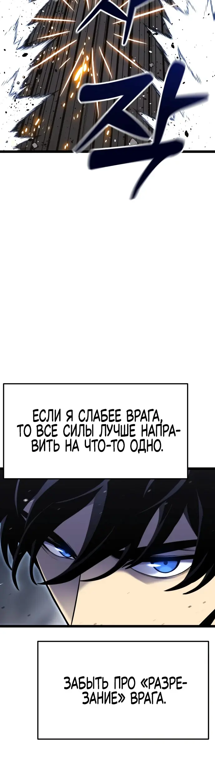 Страница 86