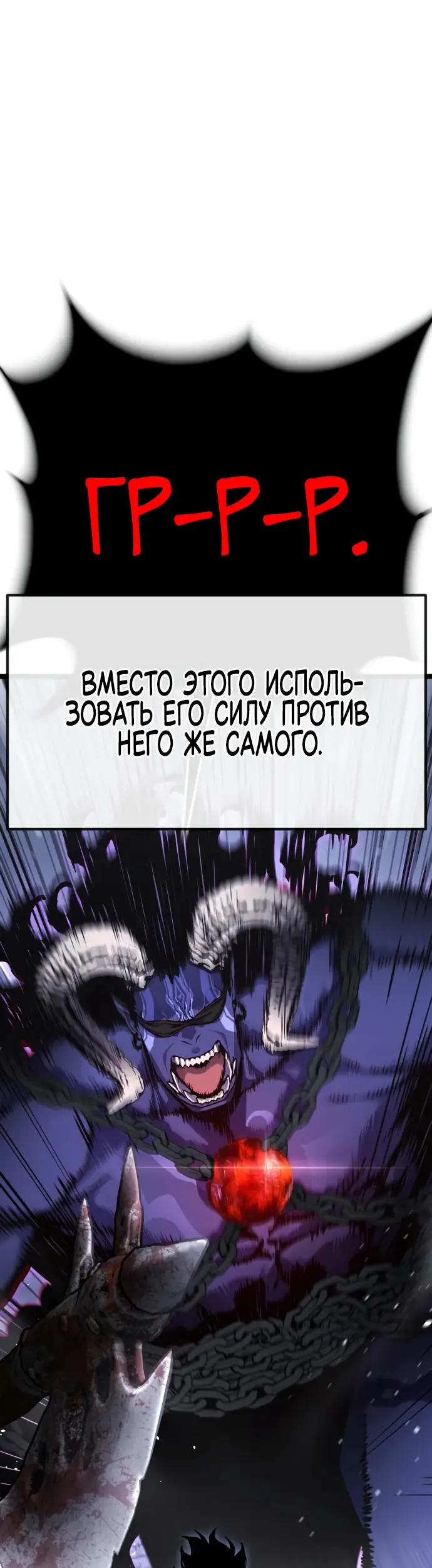 Страница 87