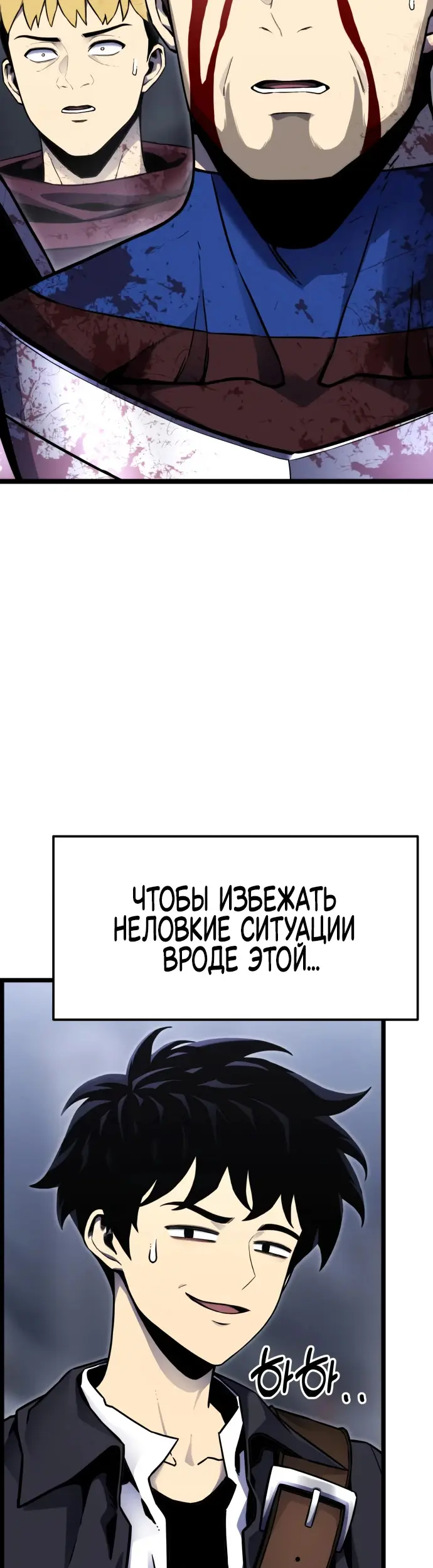Страница 97