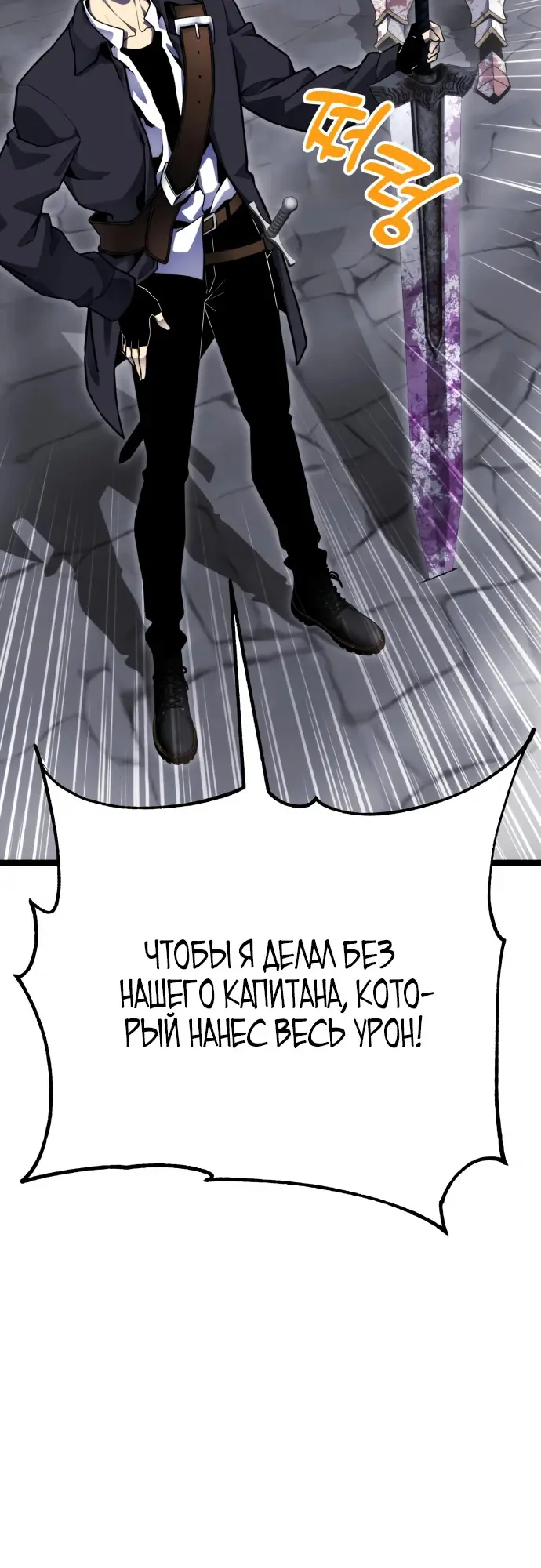 Страница 99