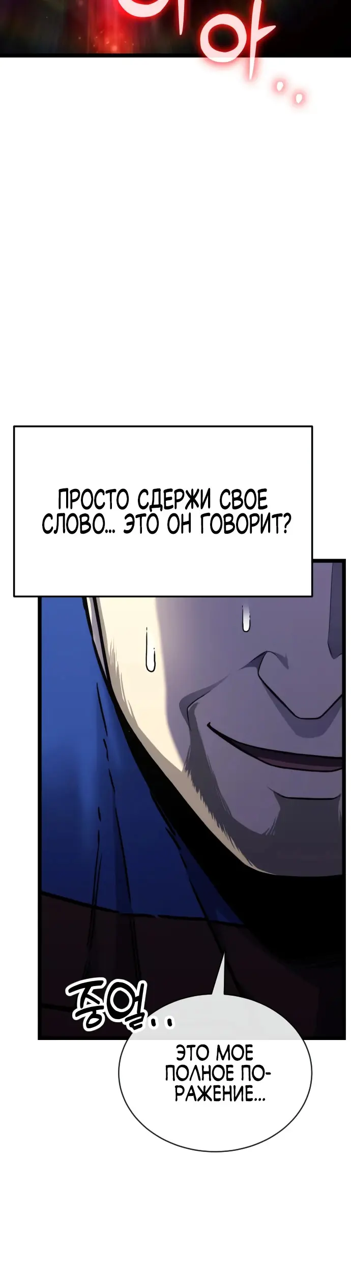 Страница 104