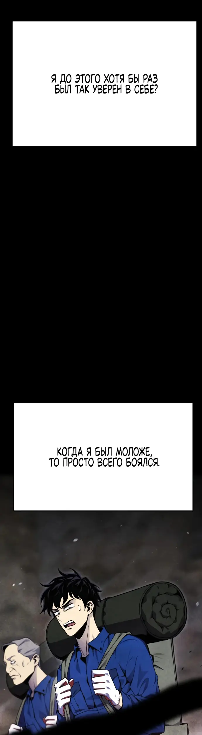 Страница 34