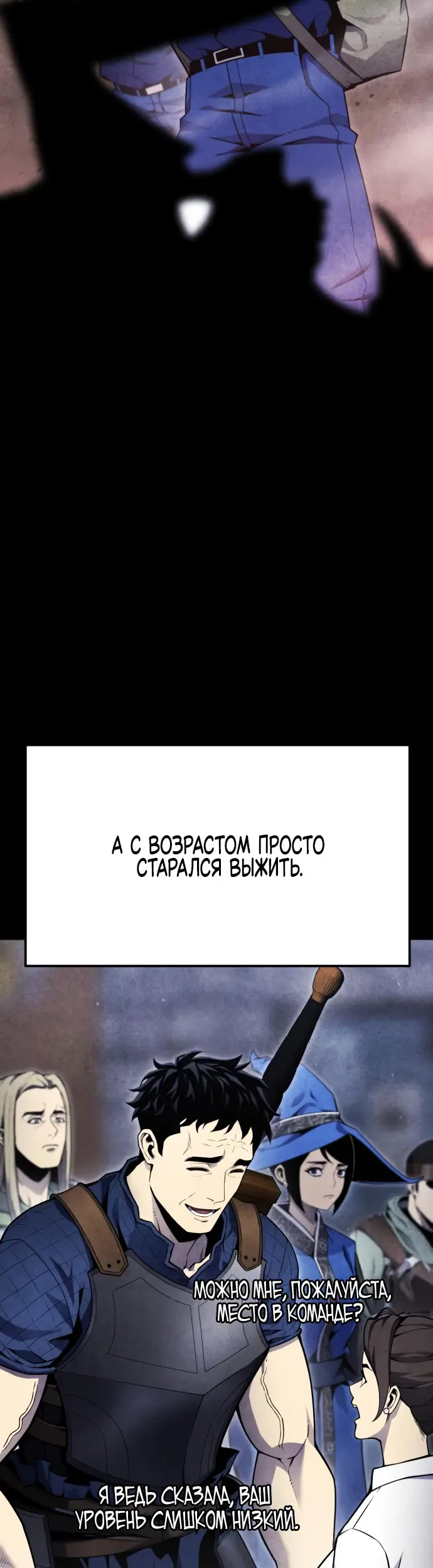 Страница 35