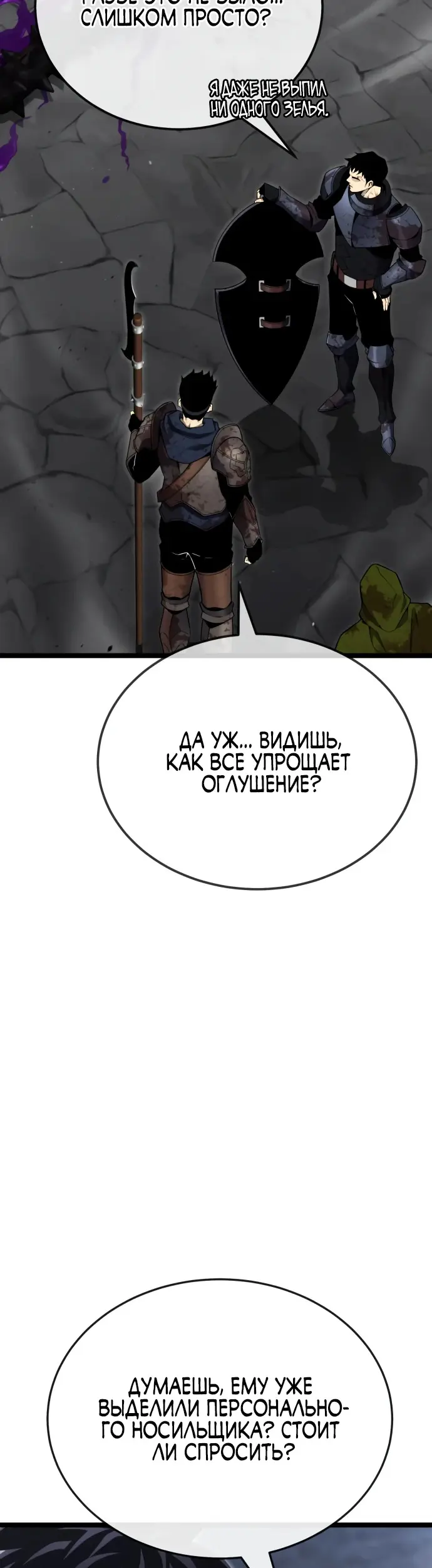 Страница 50