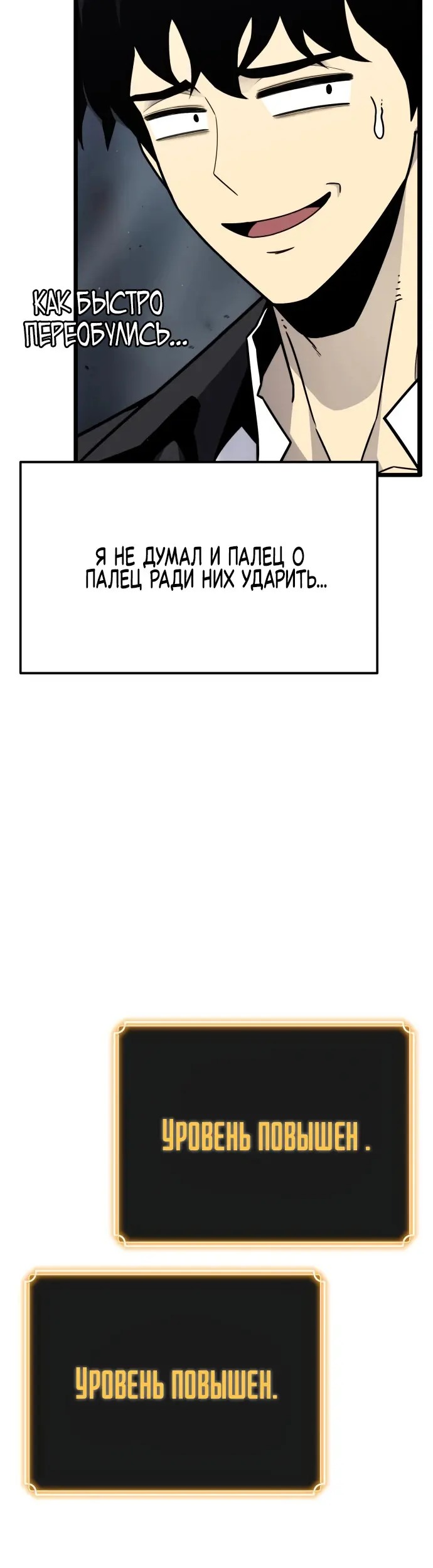 Страница 52