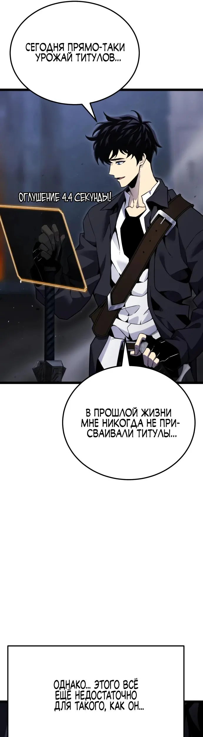 Страница 55
