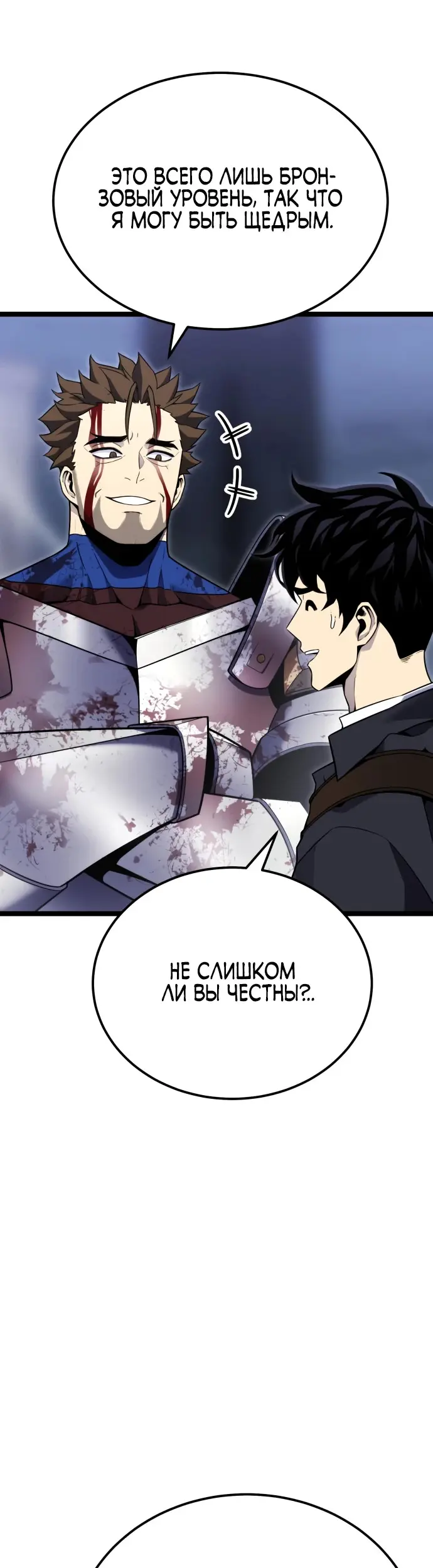 Страница 65