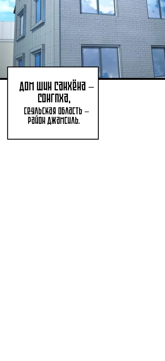 Страница 72