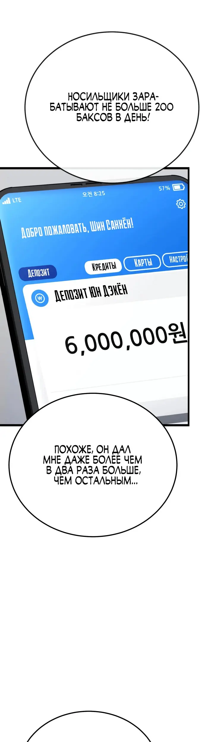 Страница 74