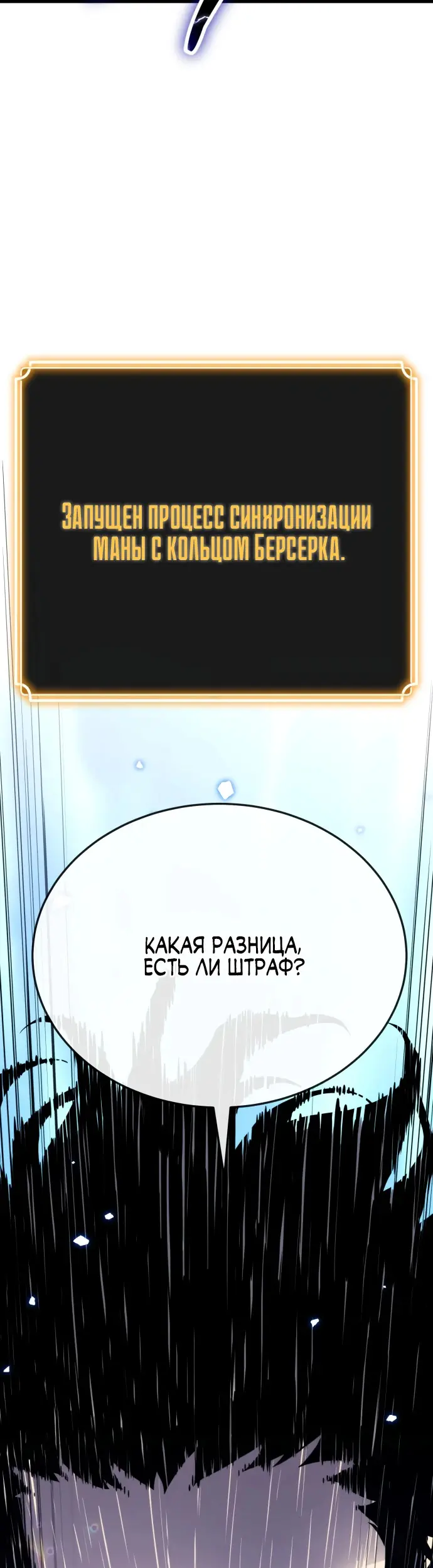 Страница 84