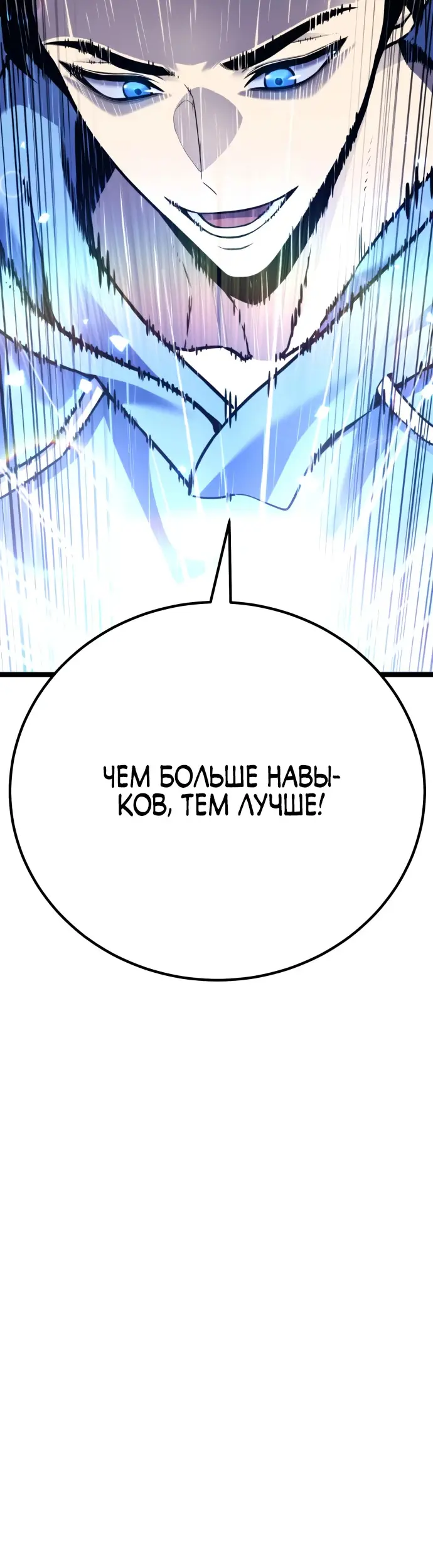 Страница 85