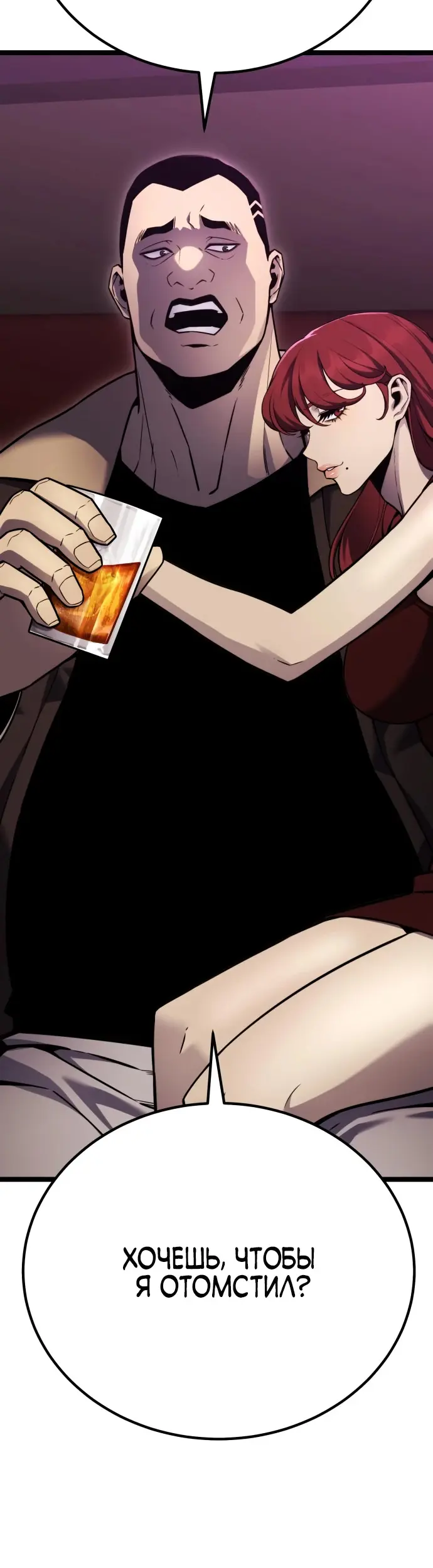 Страница 89