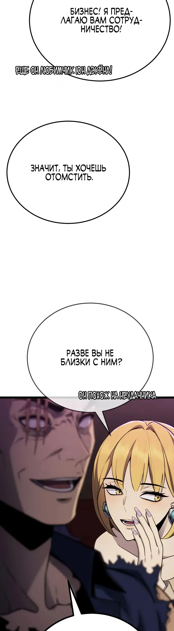 Страница 92