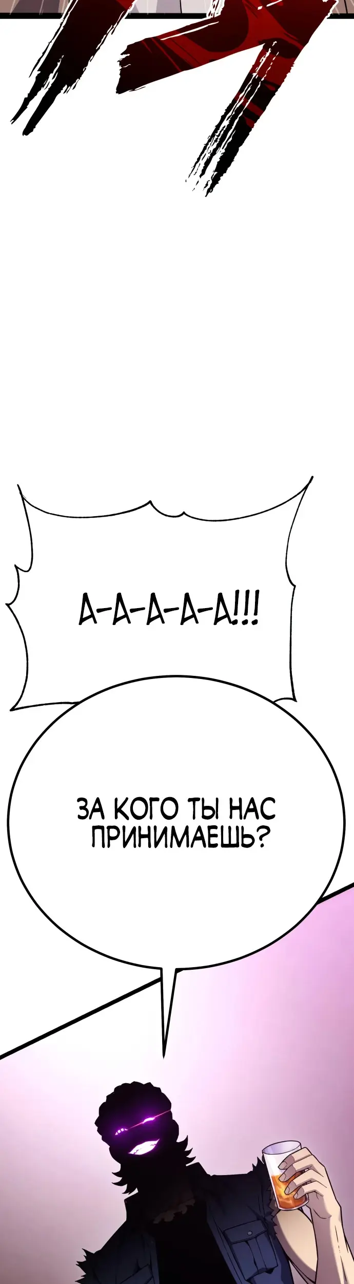 Страница 94
