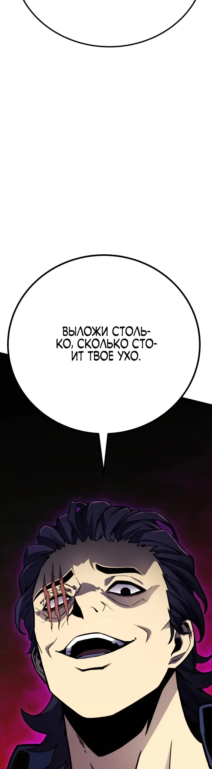 Страница 97