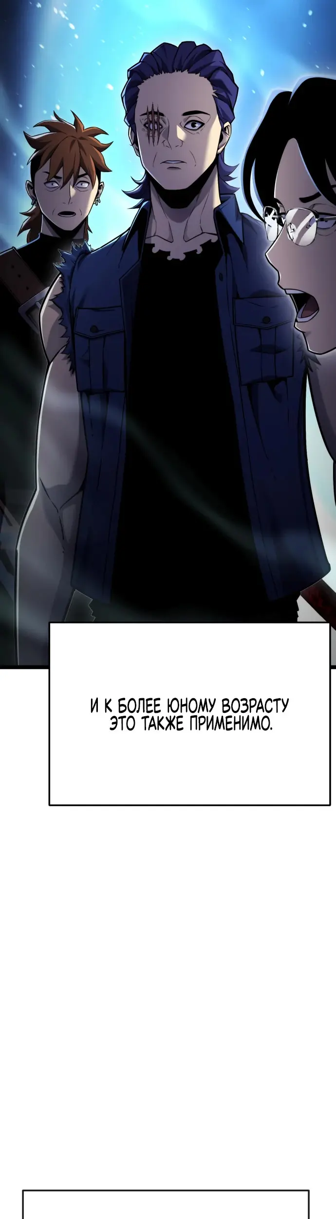 Страница 55