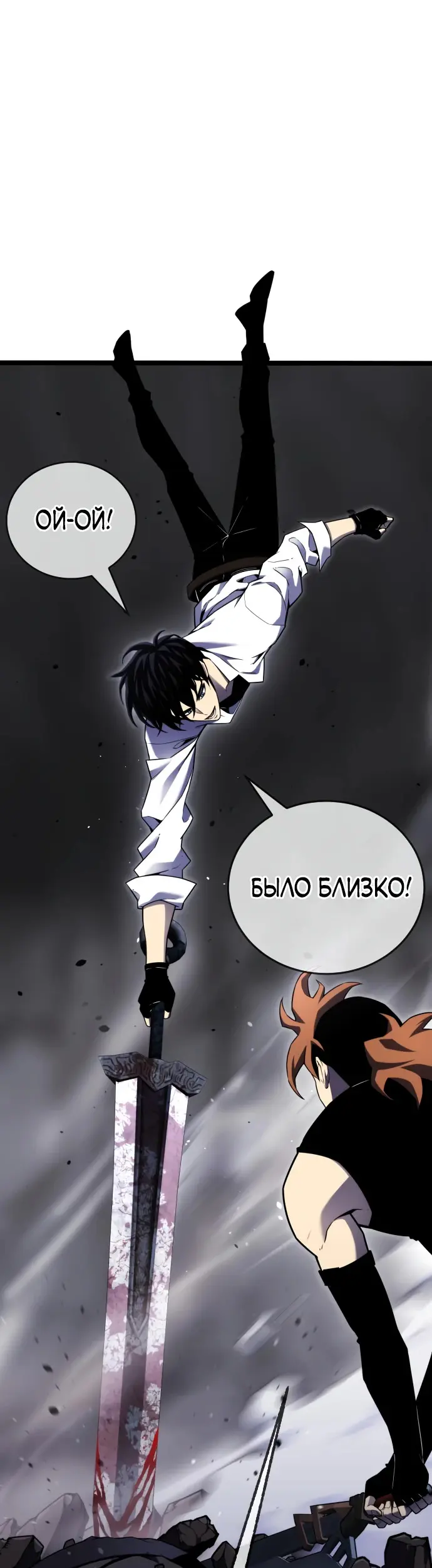 Страница 82
