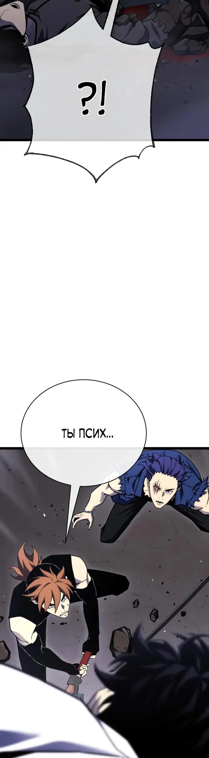 Страница 83