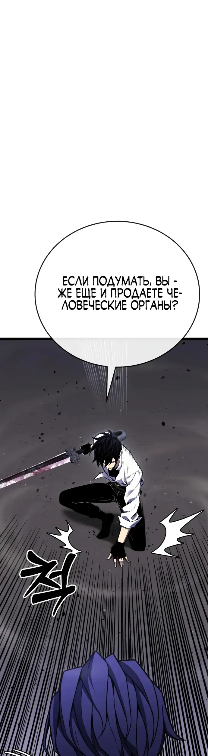 Страница 89