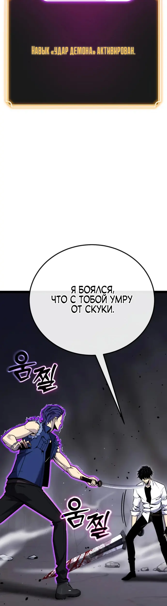 Страница 96