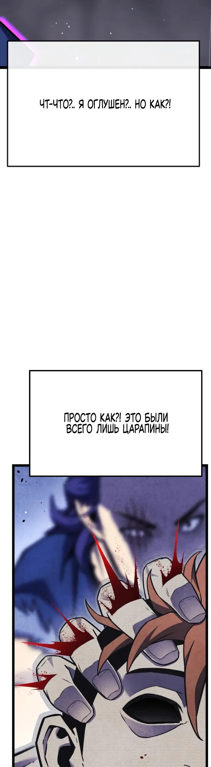 Страница 98