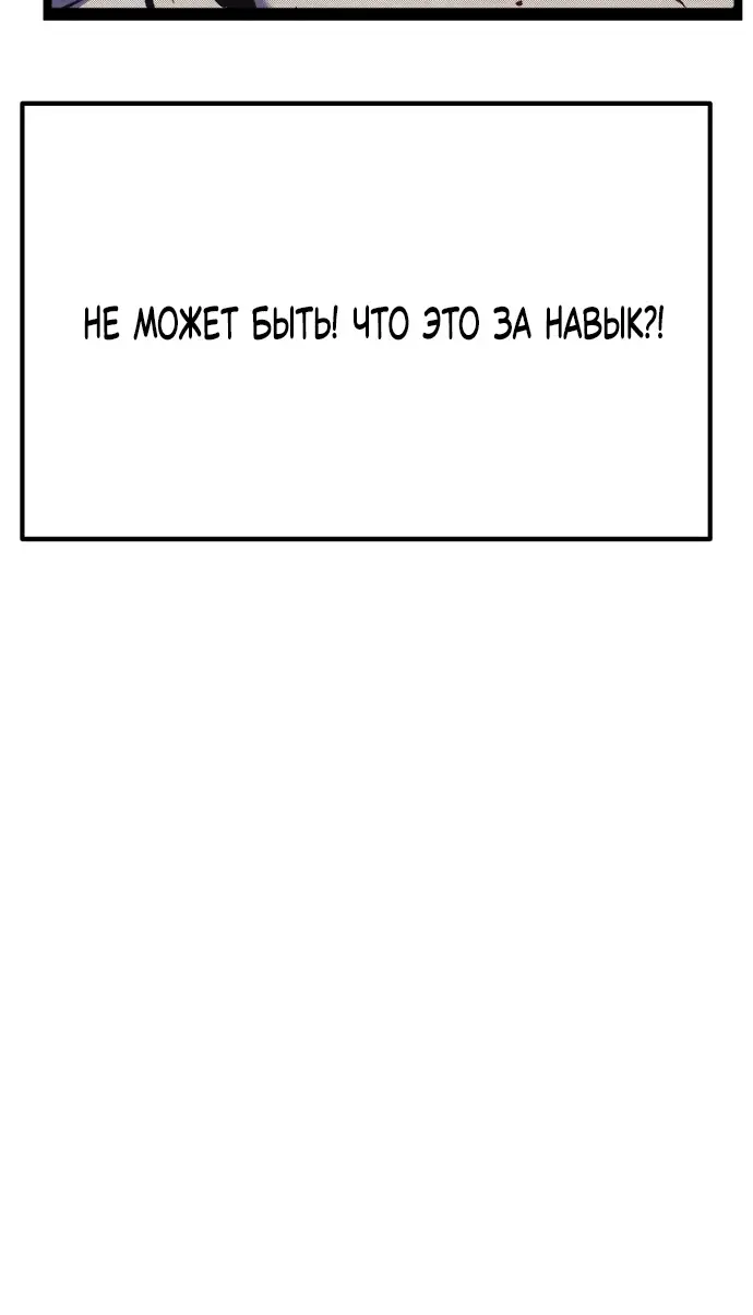 Страница 99