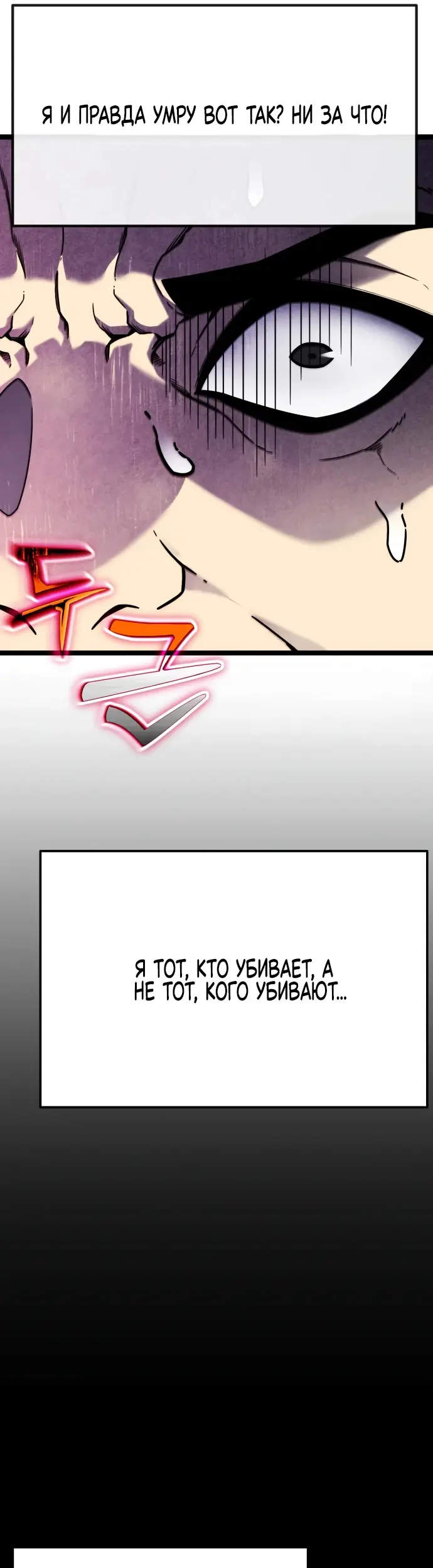 Страница 101
