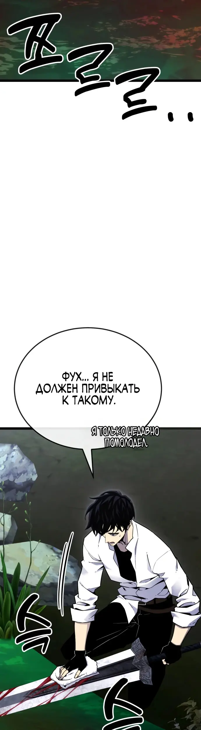 Страница 109