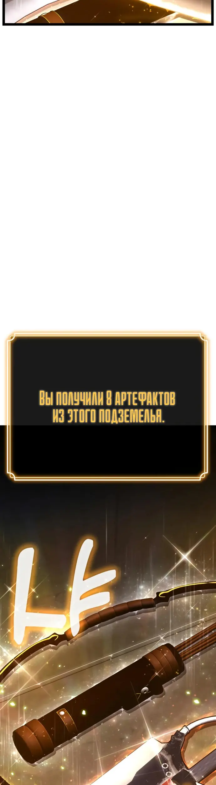 Страница 112