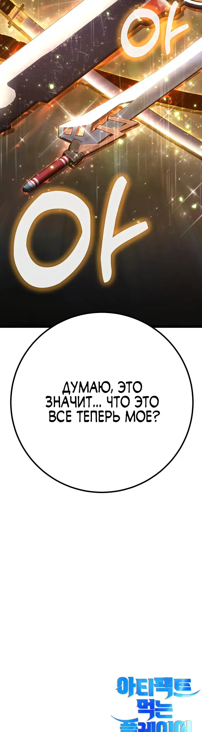 Страница 113