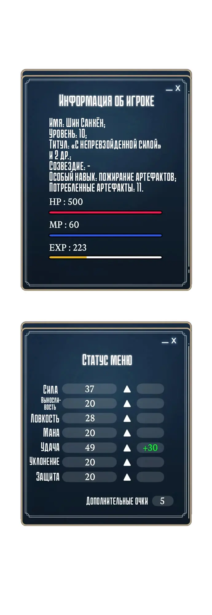 Страница 54