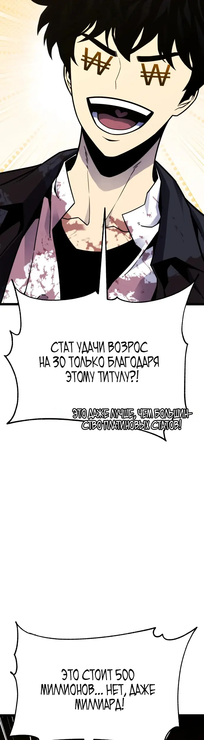 Страница 56