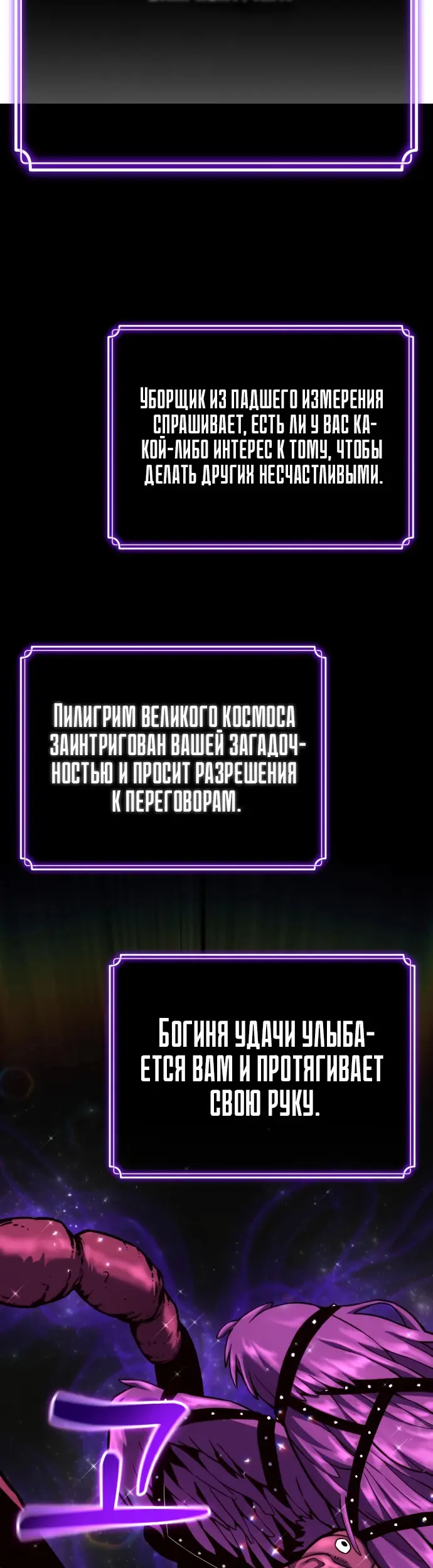 Страница 60