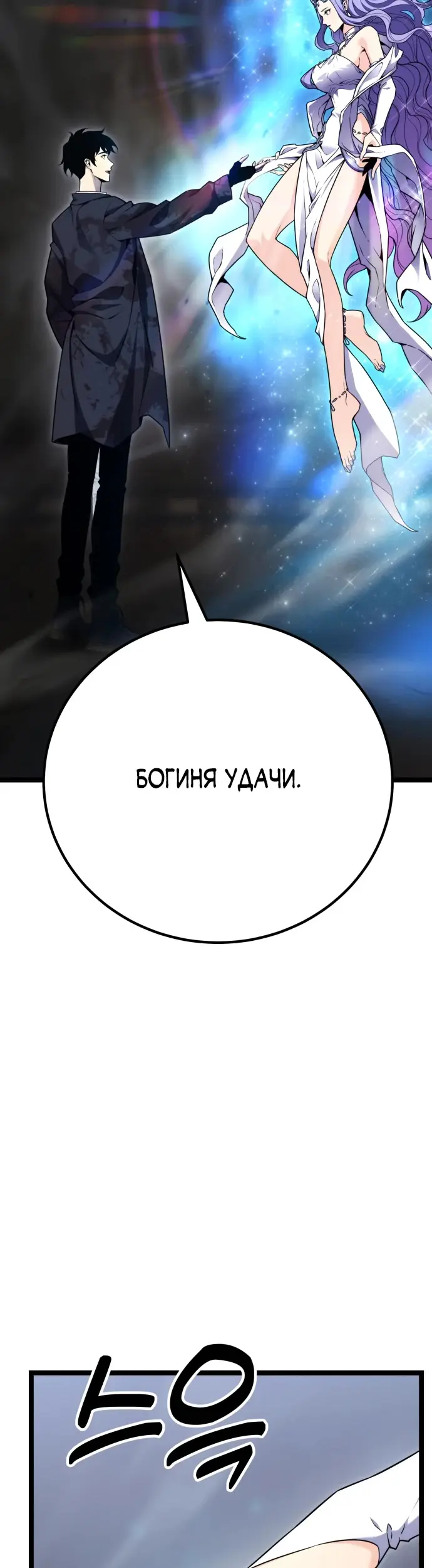 Страница 47