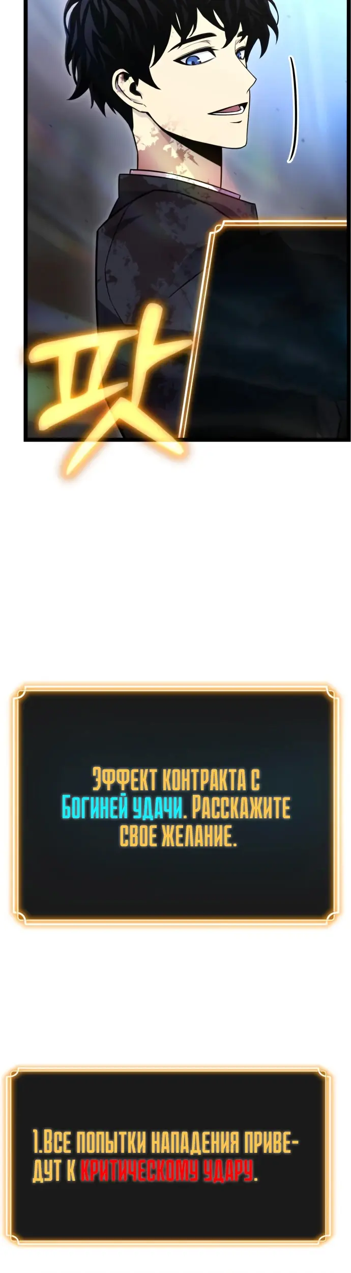 Страница 50
