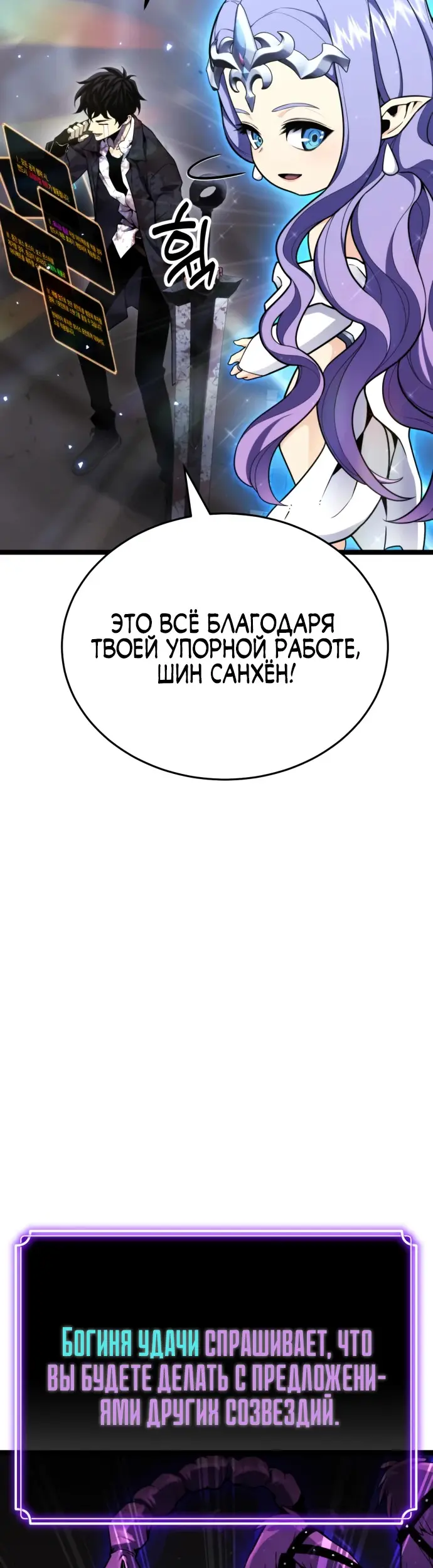 Страница 53