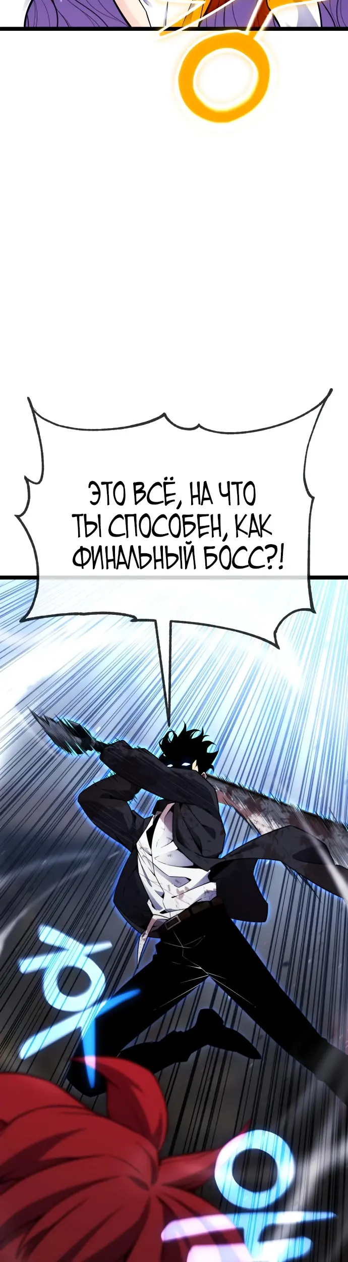 Страница 61