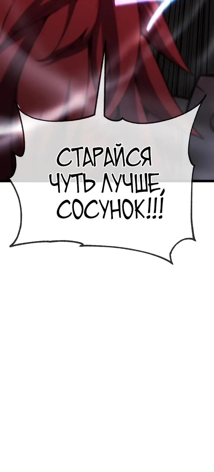 Страница 62