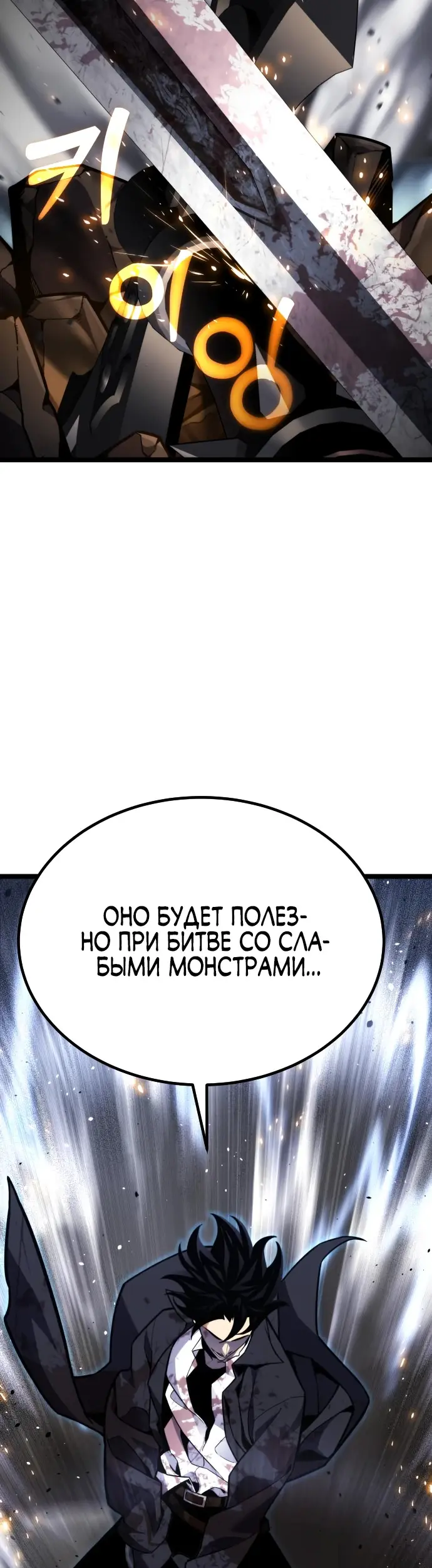 Страница 76