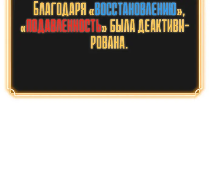 Страница 79