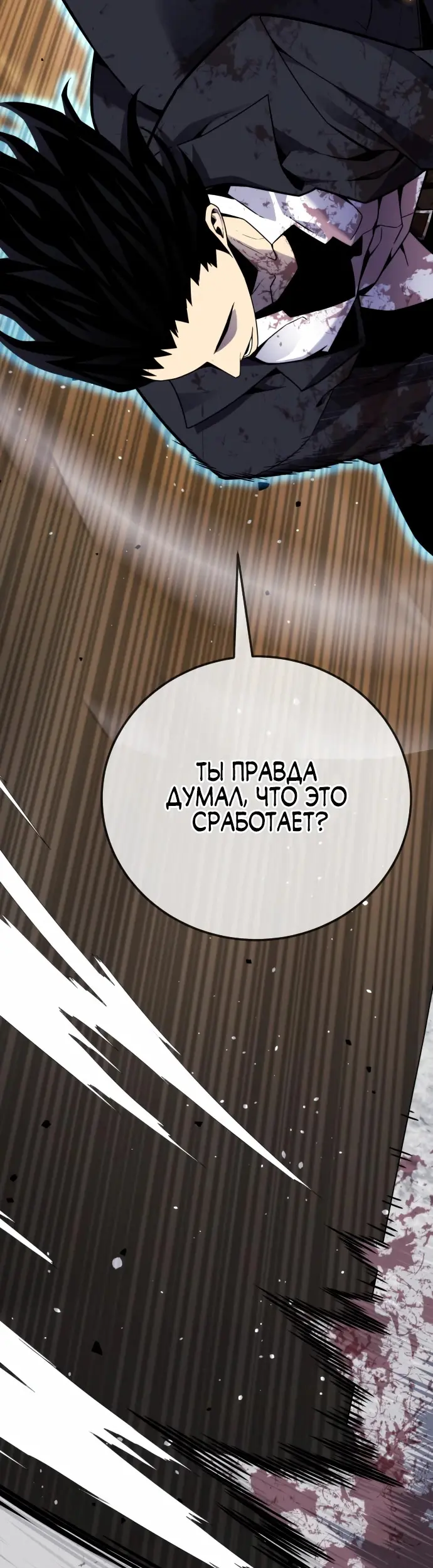 Страница 82