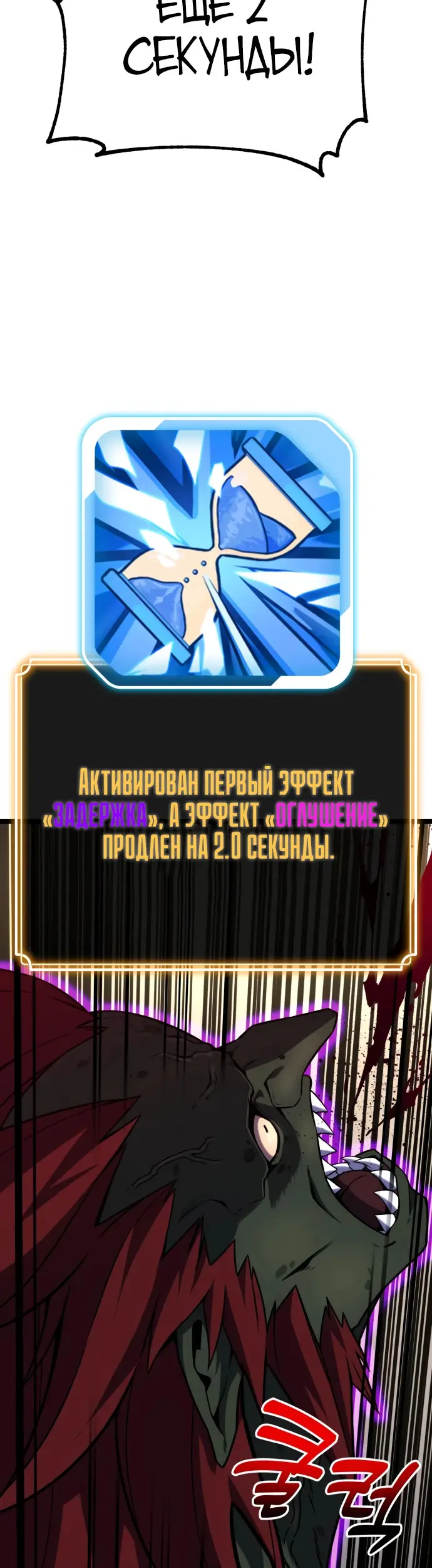 Страница 87