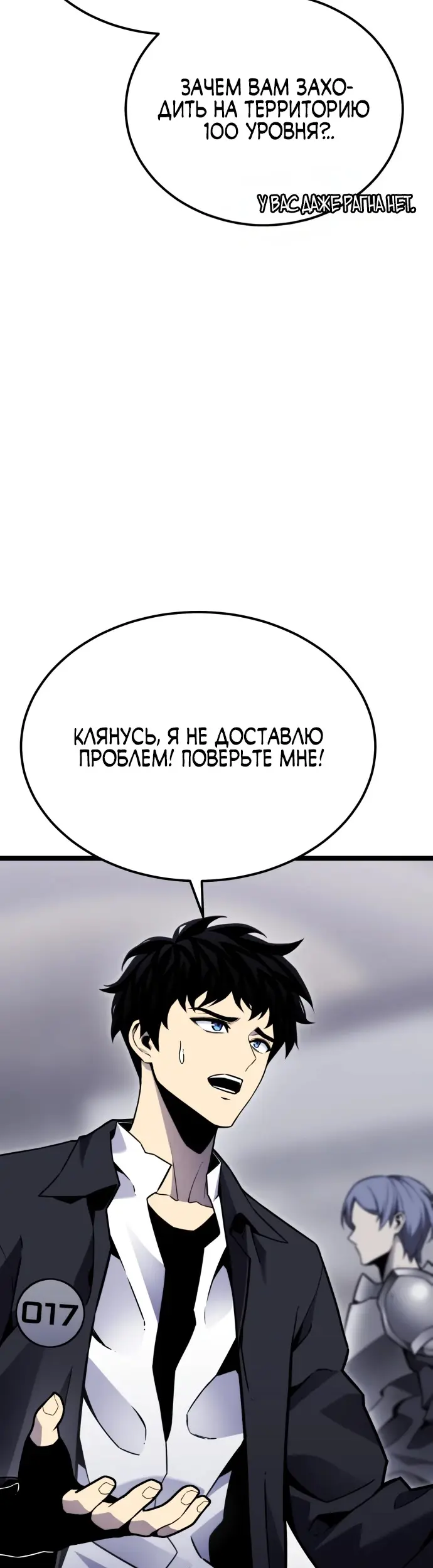 Страница 40