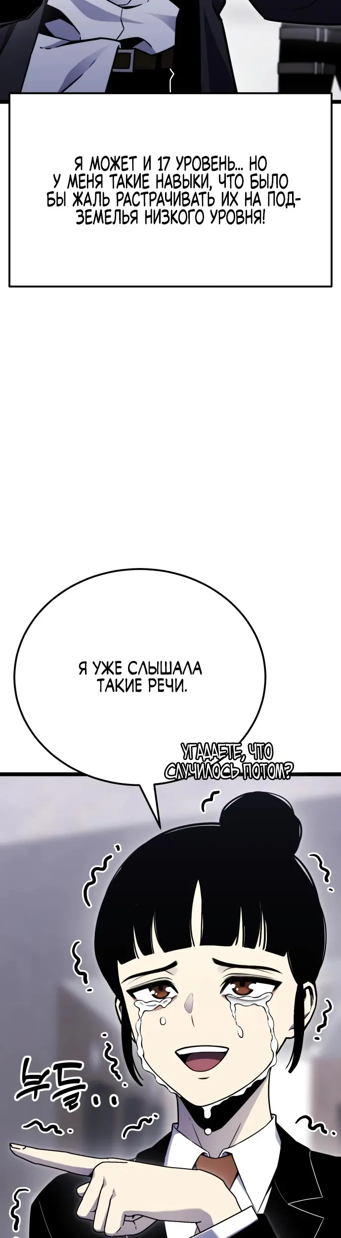 Страница 41