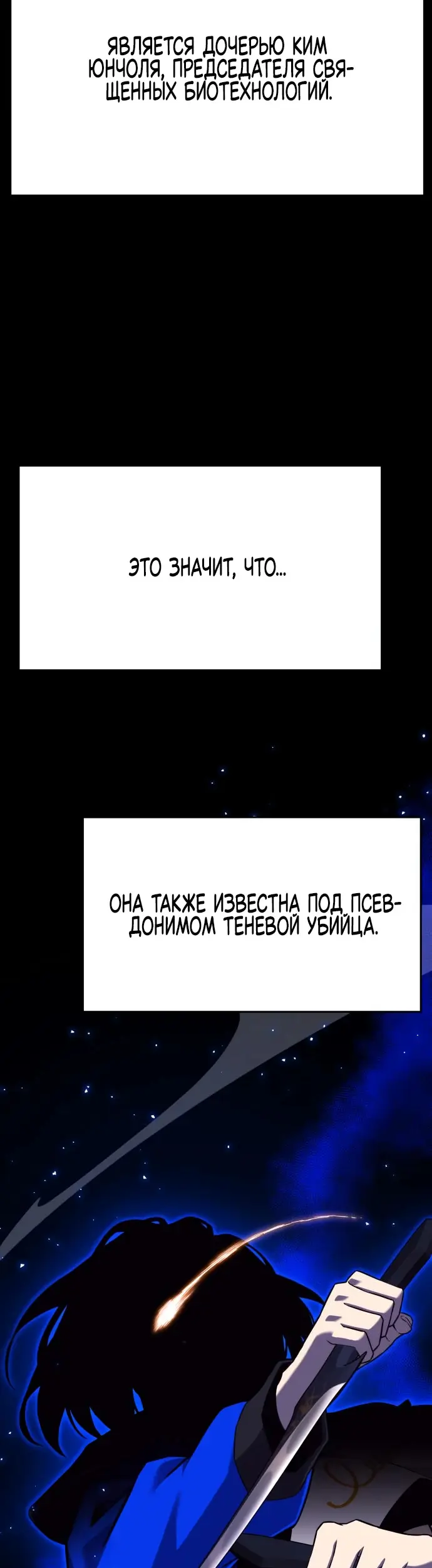 Страница 48