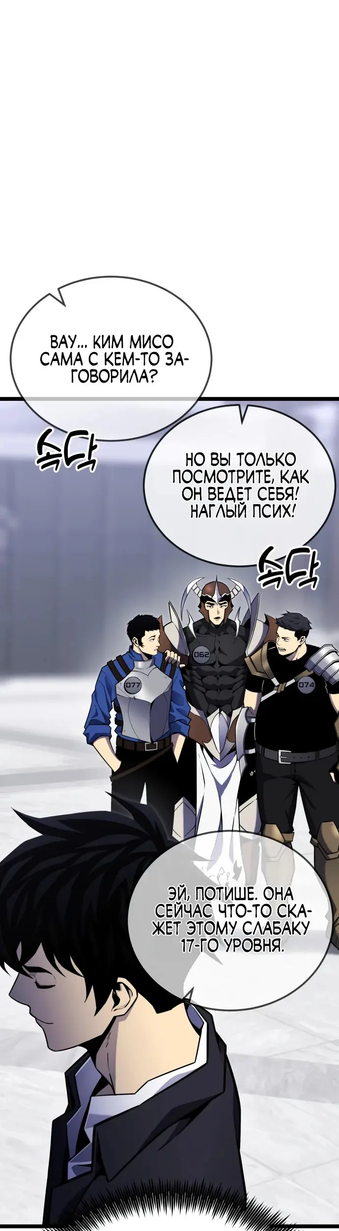 Страница 54