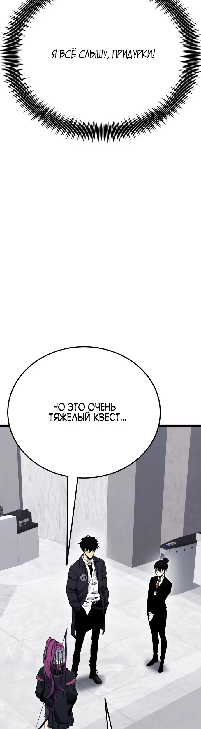 Страница 55