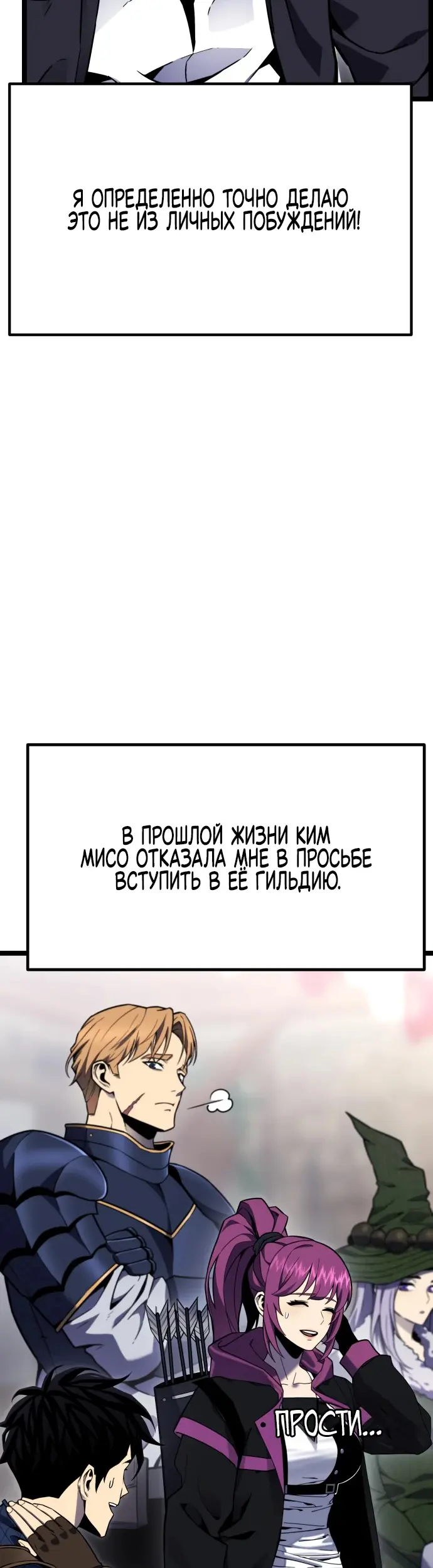 Страница 57