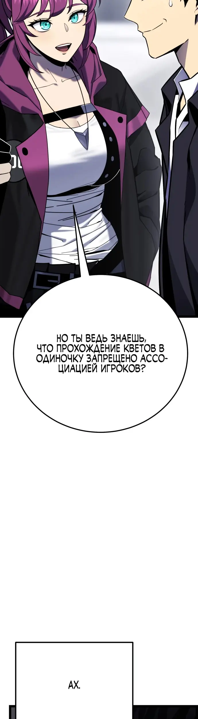 Страница 59
